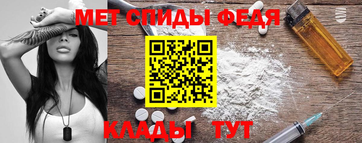 Амфетамин Розовый Барнаул