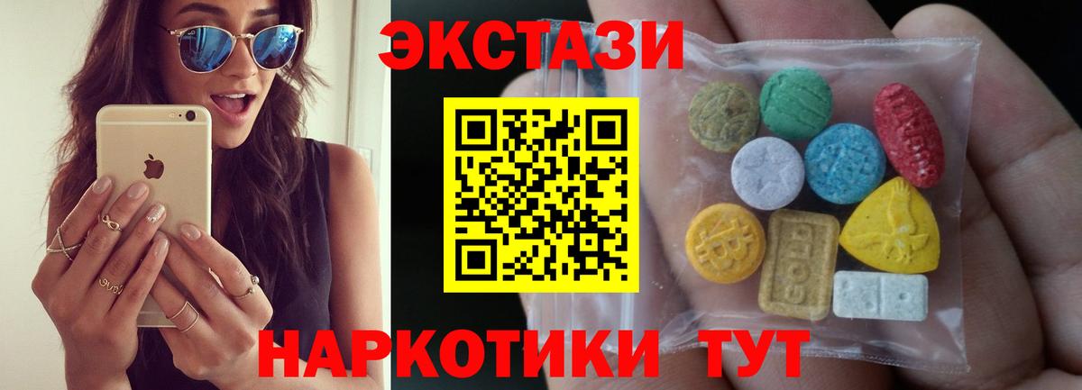 МЕТАДОН  Alpha PVP СК кристаллы  ГАШ  Вход с VPN  ГАШИШ  Барнаул  Меф   МАРИХУАНА 