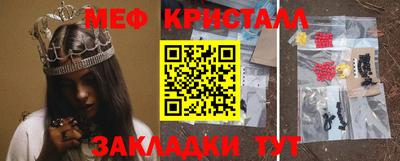 прущие крисы Бузулук