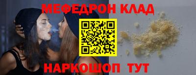 молекула духа Будённовск