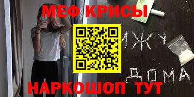 молекула духа Будённовск