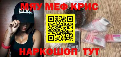 прущие крисы Бузулук