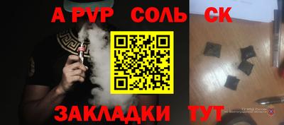 дурь Бугуруслан