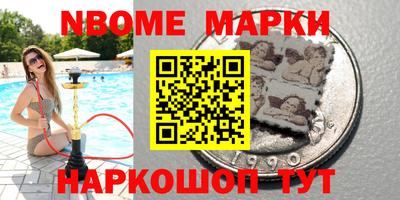 молекула духа Будённовск