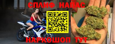 прущие крисы Бузулук