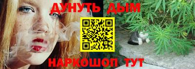 дурь Бугуруслан