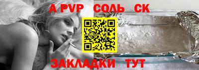 прущие крисы Бузулук