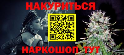 прущие крисы Бузулук