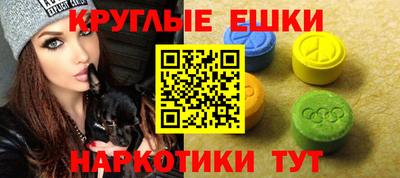молекула духа Будённовск