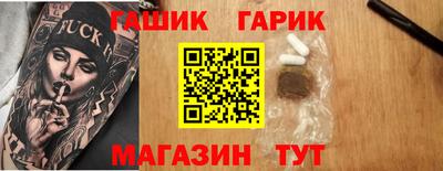 дурь Бугуруслан