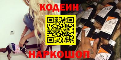 прущие крисы Бузулук