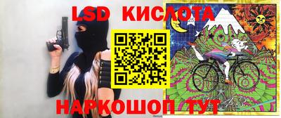 спиды Брянск