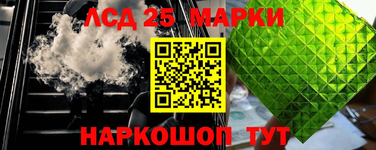 ЛСД экстази ecstasy  Вход с VPN  Барнаул  LSD-25 экстази ecstasy 