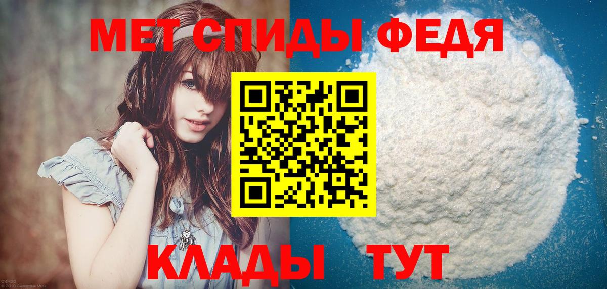 Метамфетамин мет  Вход с VPN  Метамфетамин мет  Барнаул 