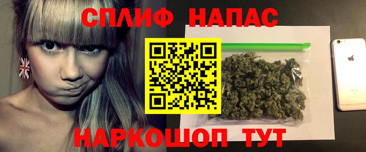 КОКАИН Барнаул